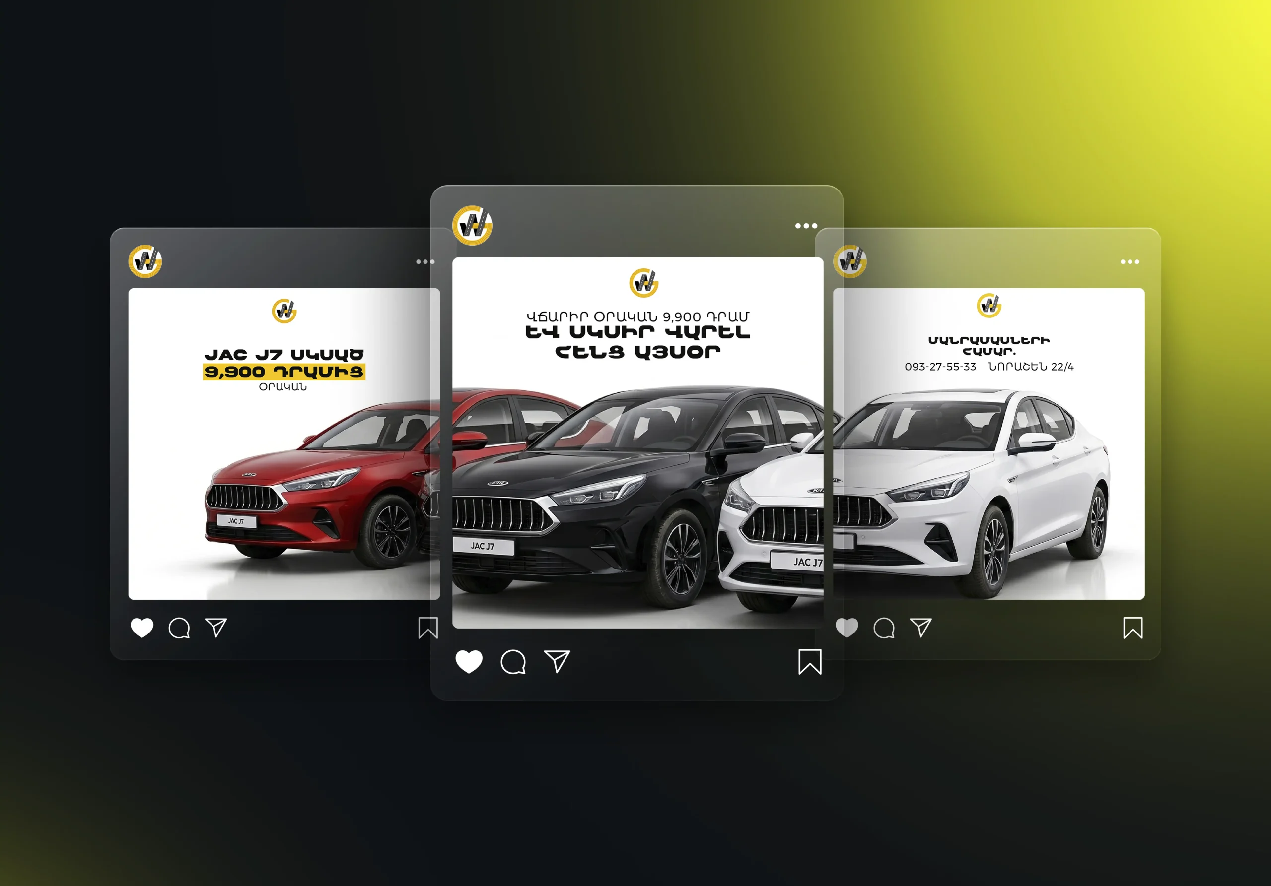 Good way ipad banner
